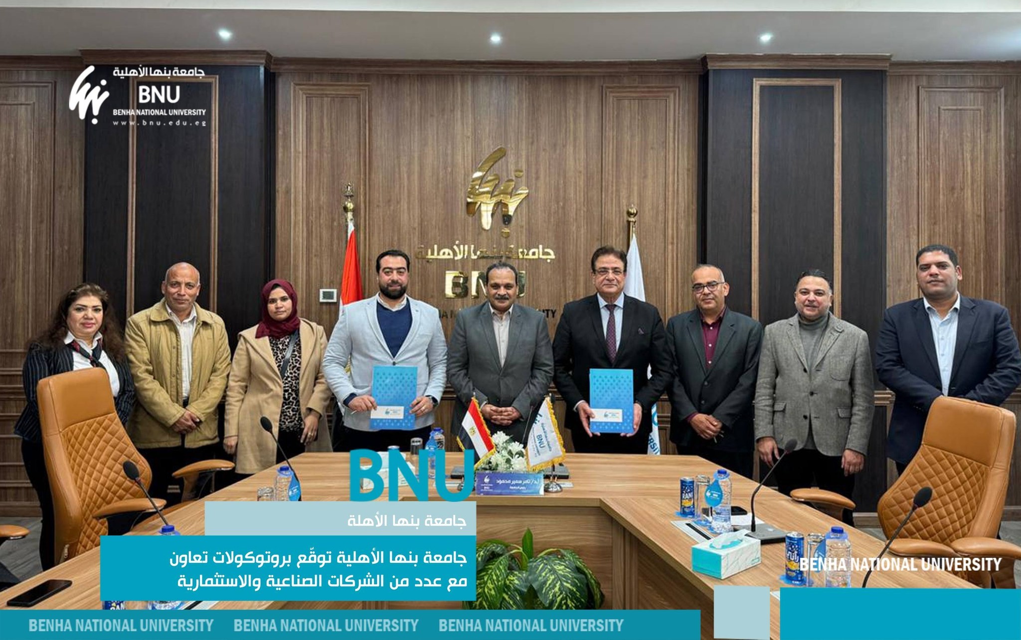Benha National University Launched Strategic Initiative to Integrate Academia with Industry