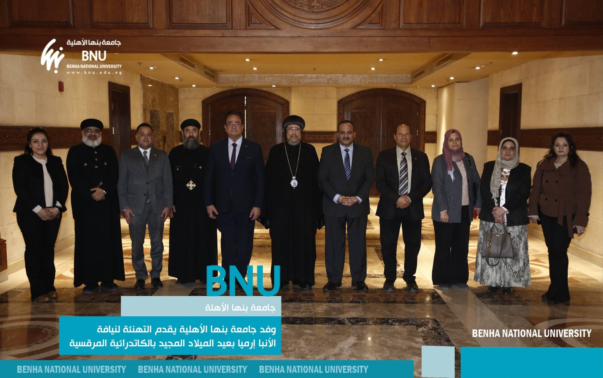وفد جامعة بنها الأهلية يقدم التهنئة لنيافة الأنبا إرميا بعيد الميلاد المجيد بالكاتدرائية المرقسية