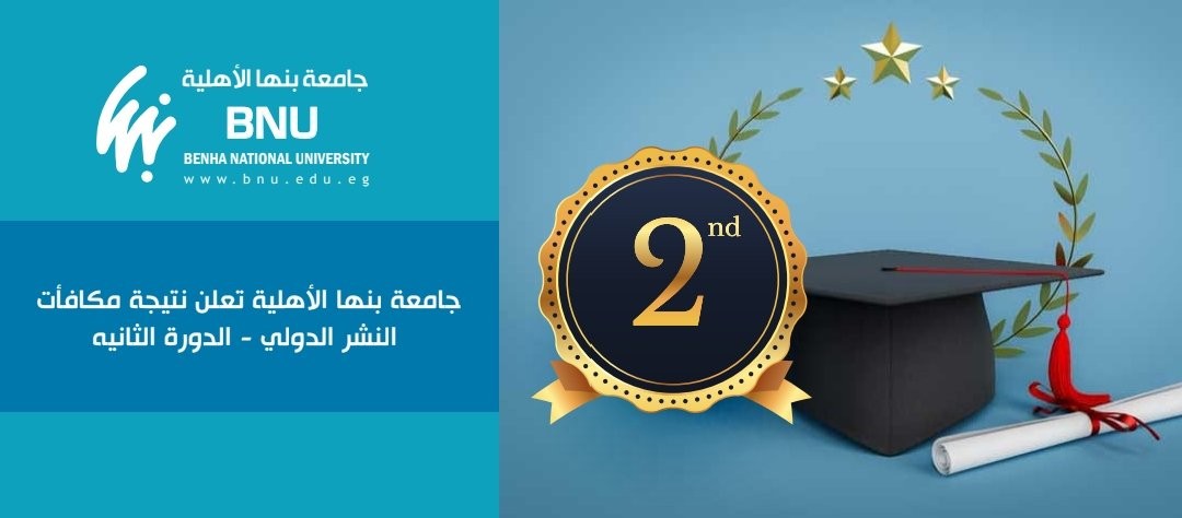 National University Announces Results of the 2nd International Publication Competition