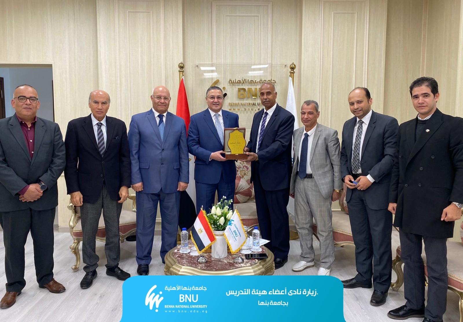 نادي أعضاء هيئة التدريس بجامعة بنها يكرم "السعيد" لقبوله الرئاسة الشرفية للنادي