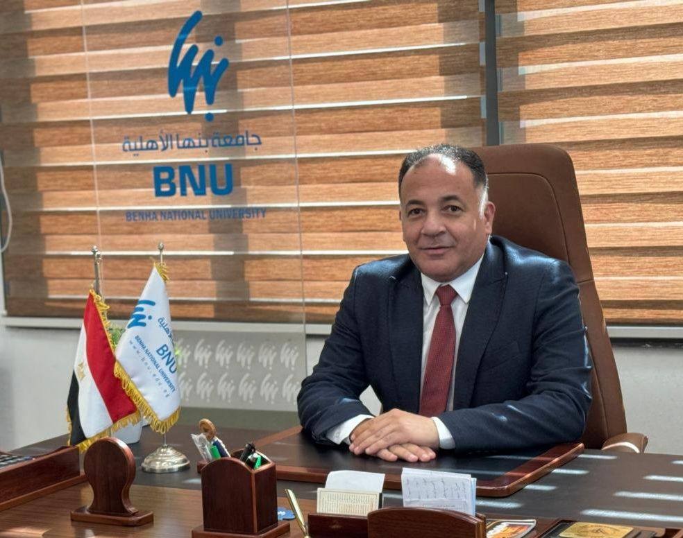 New Administrative Appointments at Benha National University