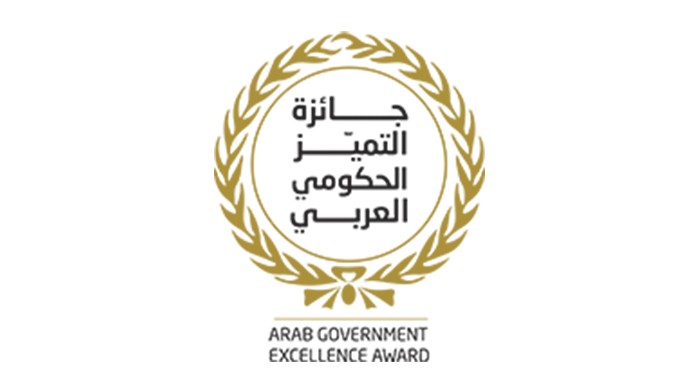 إطلاق الدورة الثالثة لجائزة التميز الحكومي العربي