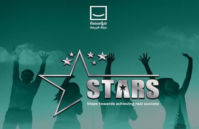 Opening Applications for the STARS Initiative at Benha National University