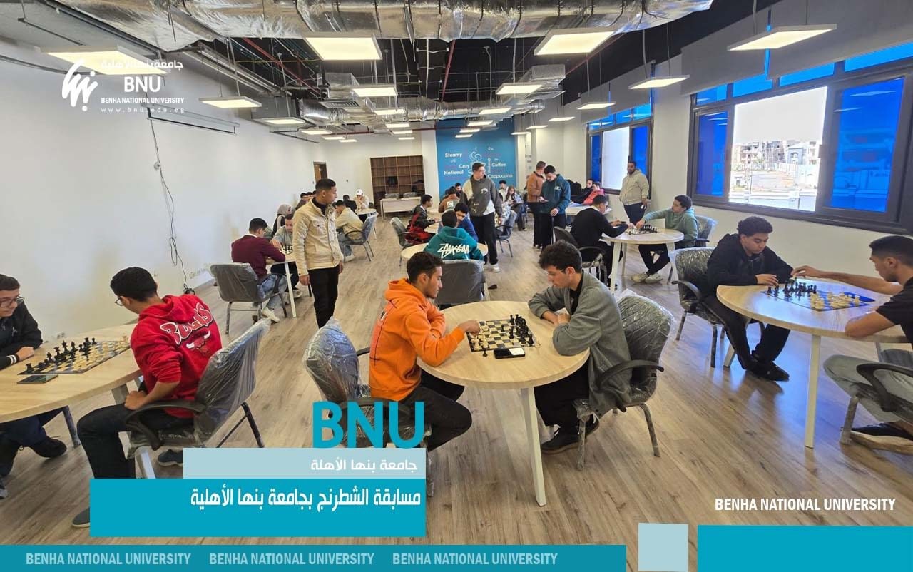 منافسة قوية وعقول لامعة في بطولة الشطرنج الرمضانية ببنها الأهلية