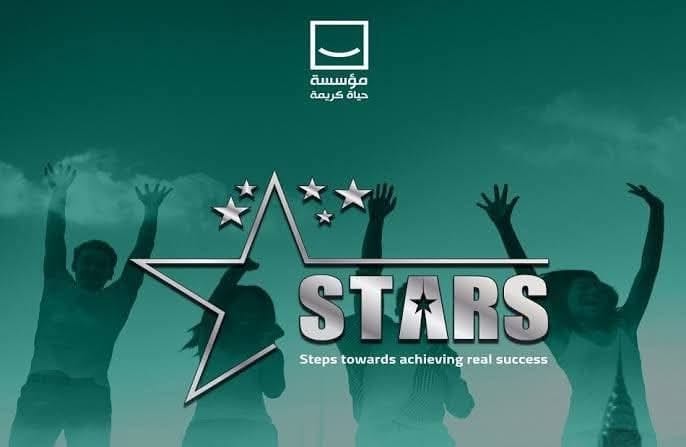 Benha National University Launched the "STARS" Initiative in Collaboration with Hayah Karima Foundation